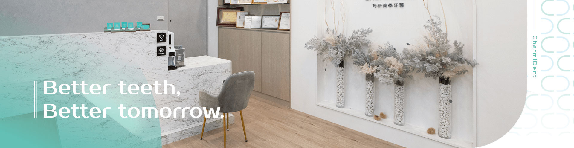 巧研美學牙醫診所 巧研美學牙醫診所
